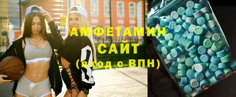 Amphetamine 98%  Ейск 