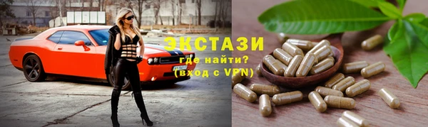 ECSTASY Верхний Тагил